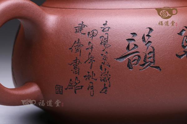 奇香异韵