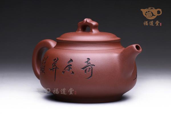 奇香异韵