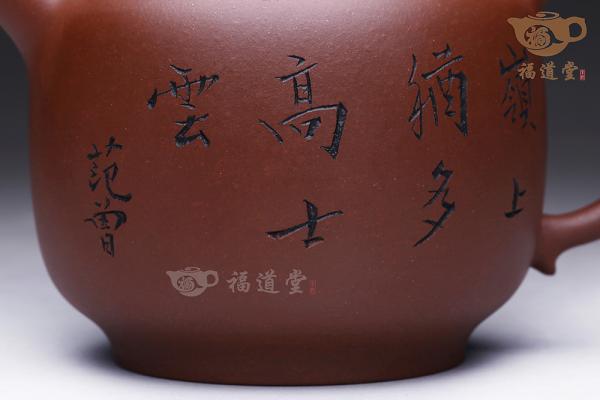 日出东南（范曾）