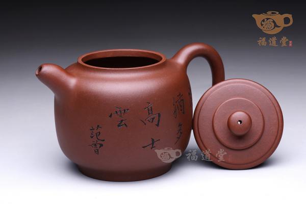 日出东南（范曾）