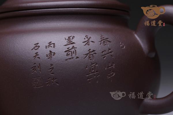 大彬如意