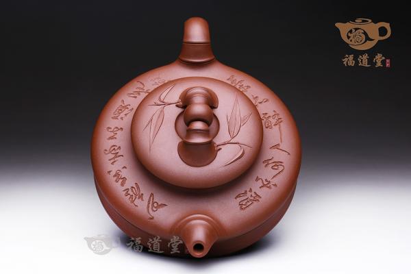 逍遥竹