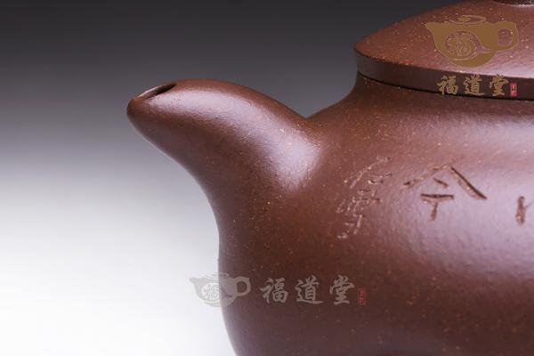 四季如意
