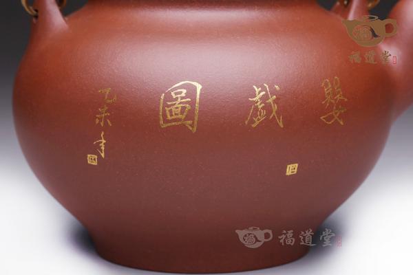 高软提梁