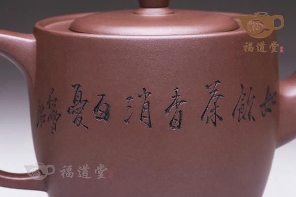 荆泉