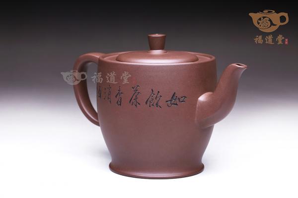 荆泉