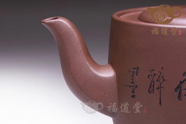 荆泉