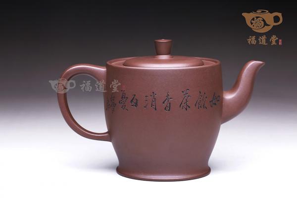 荆泉