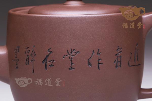 荆泉