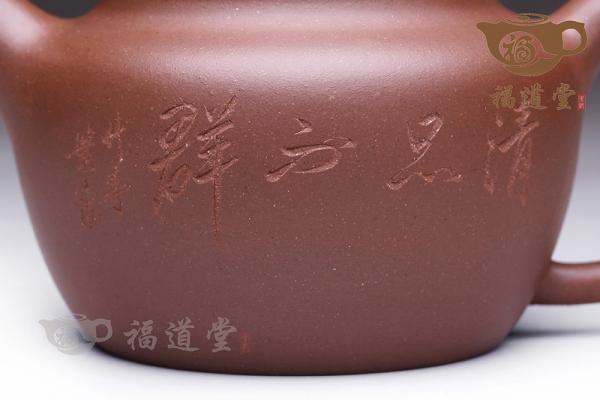 清逸
