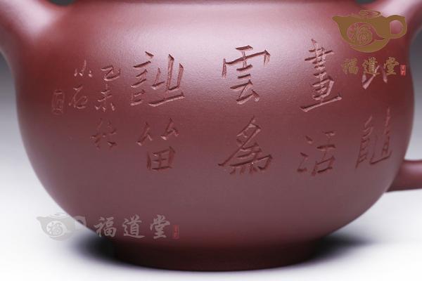 圆福