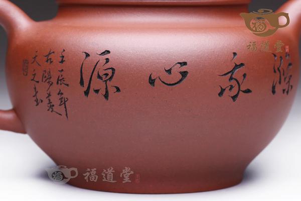 莲子