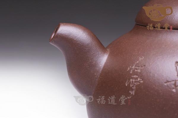 圆茗