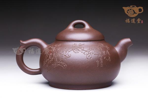 圆茗