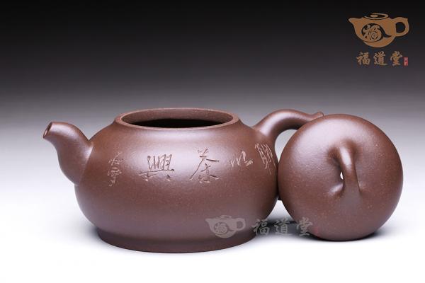 圆茗