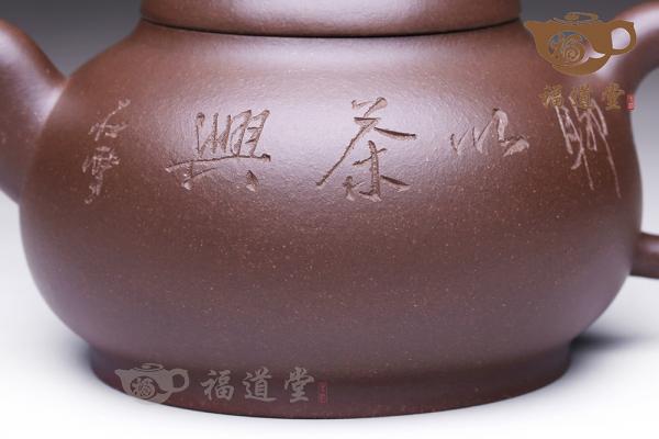 圆茗