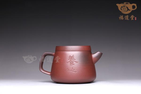 平安