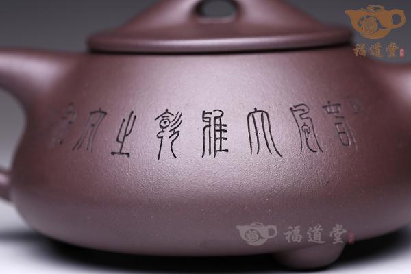 石瓢