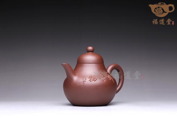 思亭