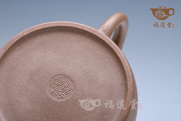 秦权