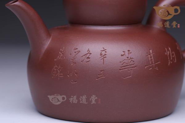 桃之夭夭