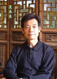 范永良