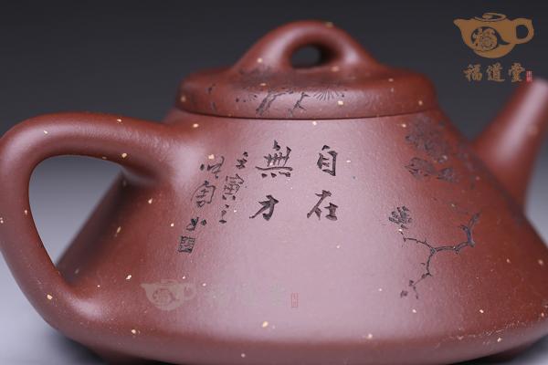 石瓢