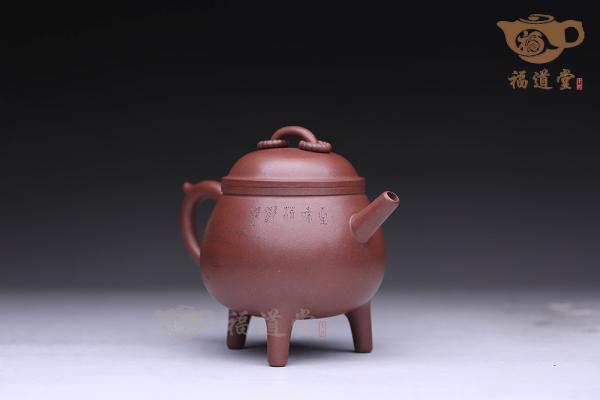 双圈三脚鼎