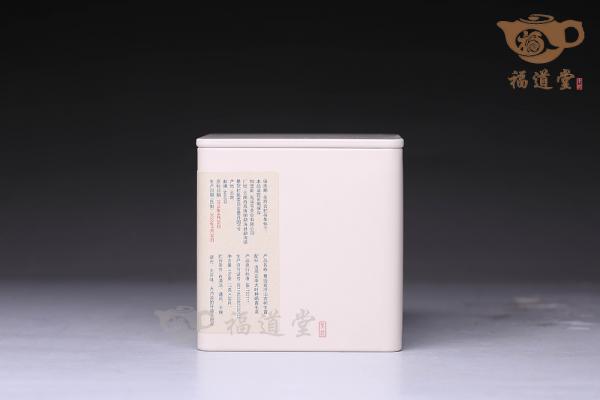 景迈岩冷山（小盒）
