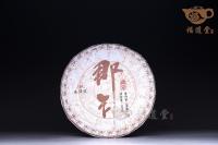 那卡大树生茶