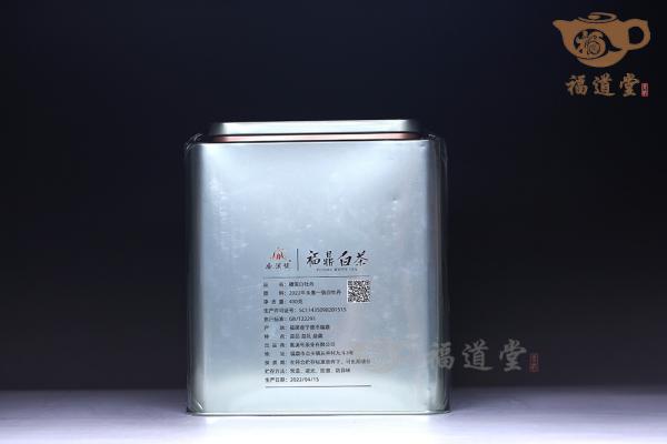 磻溪白牡丹