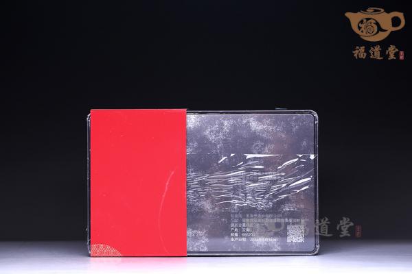 老曼峨（铁）