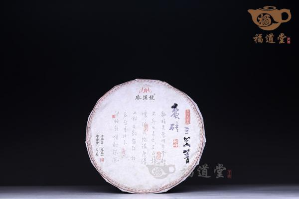 蛮砖-三岔箐