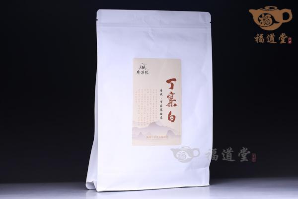 丁寨白龙珠