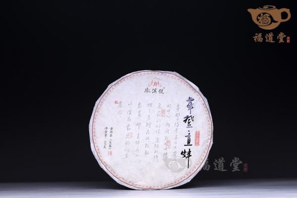 古六大茶山（套）