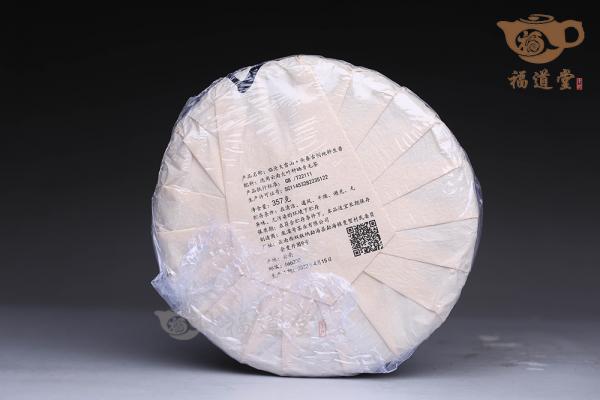 大雪山