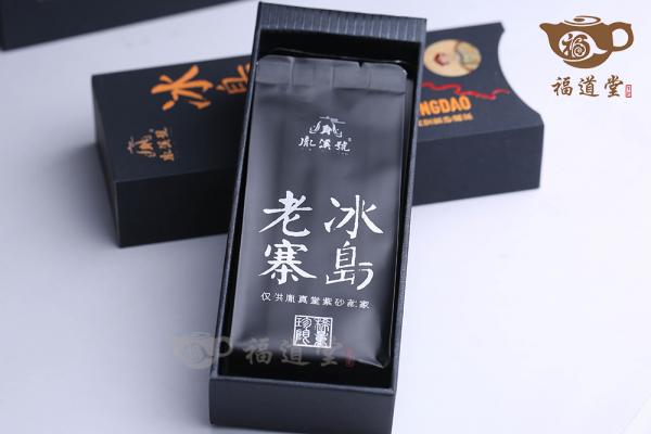 冰岛老寨