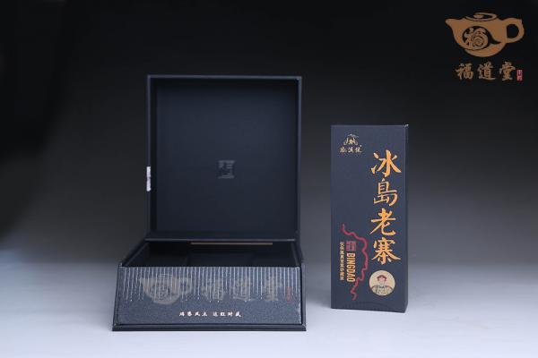冰岛老寨