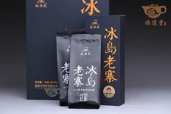 冰岛老寨