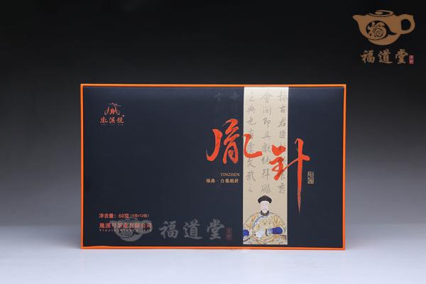 白毫银针