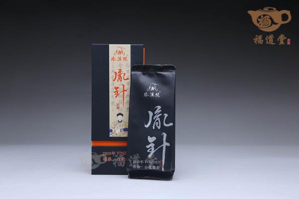 白毫银针
