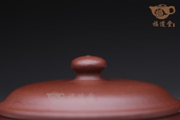 明炉