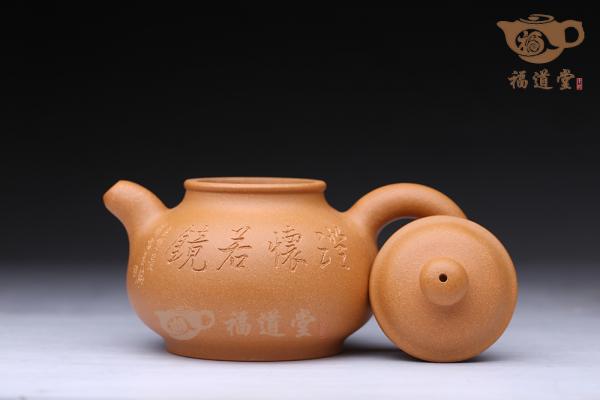 清泉