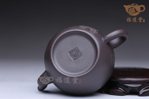 龙嘴（黄文艺刻）