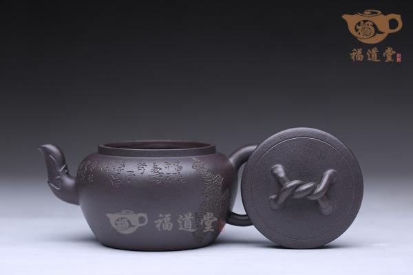 龙嘴（黄文艺刻）