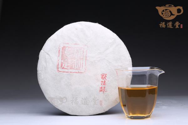 敬清和（易武正山）