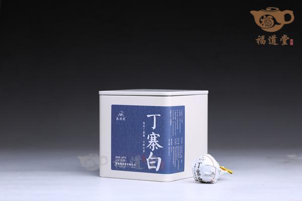 丁寨白（铁）