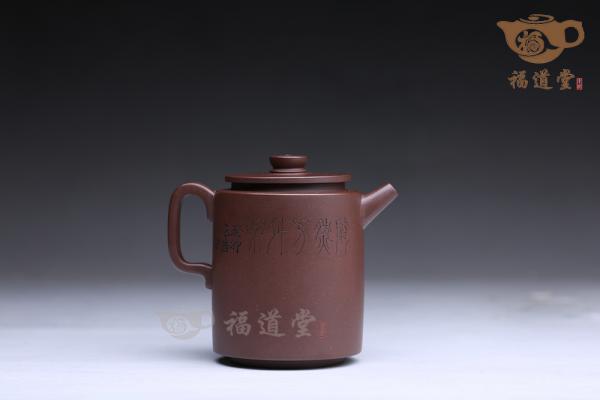 汲直（刻绘）