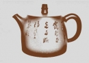 汉铎