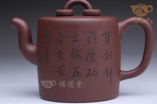 夙慧